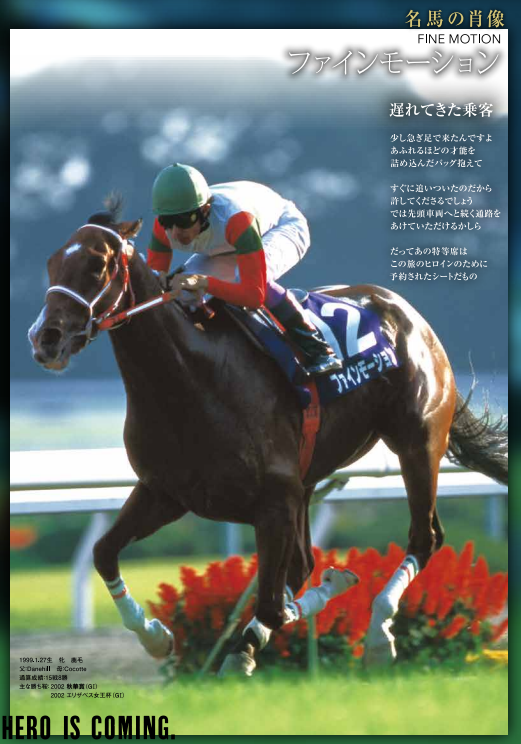 秋華賞 2022 ポスター＆レープロ - JRA競馬サイン読み＜G1＞