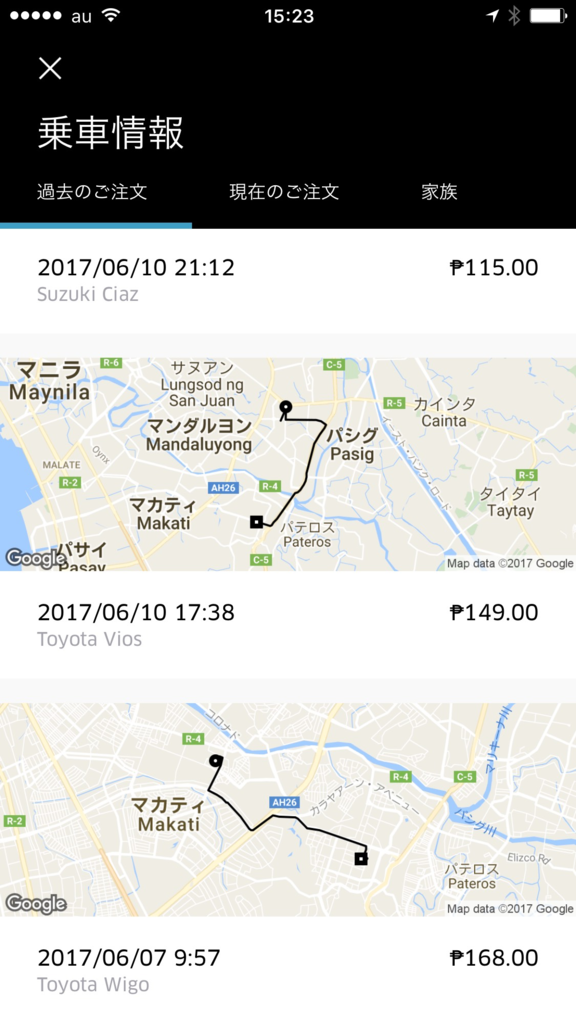 f:id:kaz4110:20170616205447p:plain f:id:kaz4110:20170616205447p:plain
