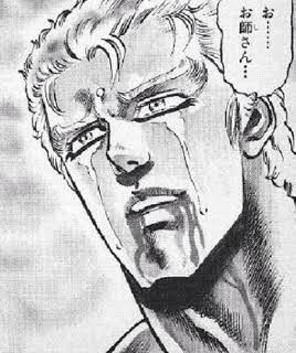 用法付きで翻訳してみた 退かぬ 媚びぬ 省みぬ おっさんの遊び場