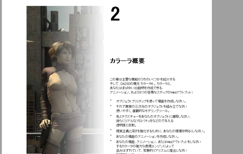 f:id:kaz99969:20090111031855j:image