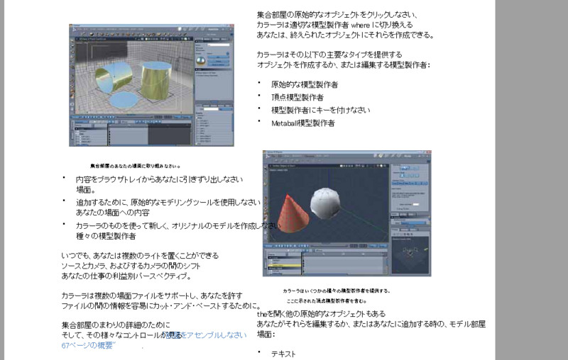 f:id:kaz99969:20090111031858j:image