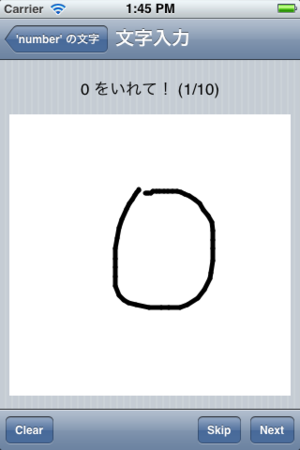 20111214141230