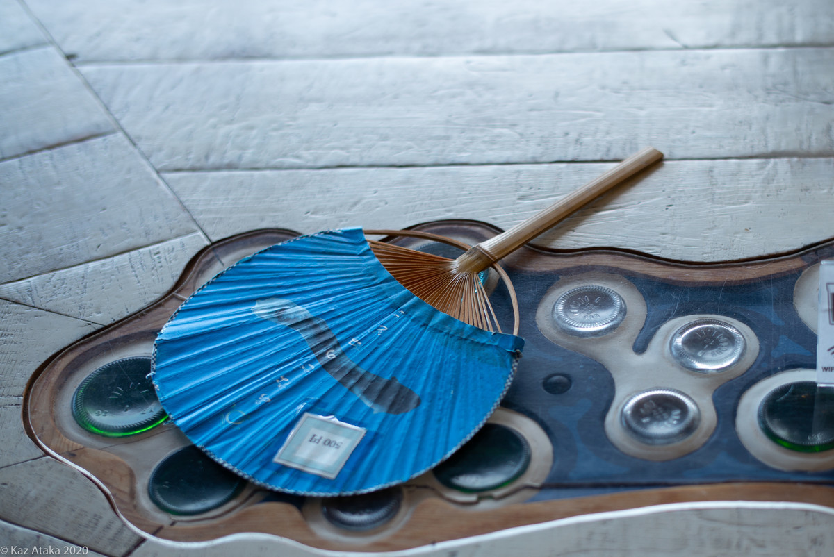 f:id:kaz_ataka:20200810173222j:plain