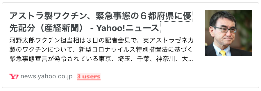 f:id:kaz_ataka:20210804093953p:plain