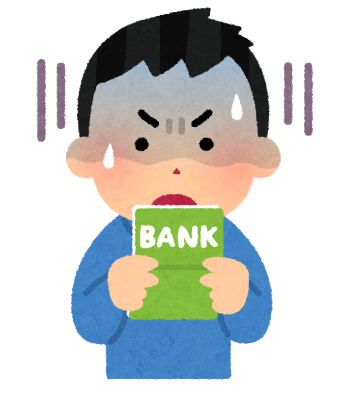 UBER EATSの報酬支払先の口座の登録はとっても大事というお話 - UBER 