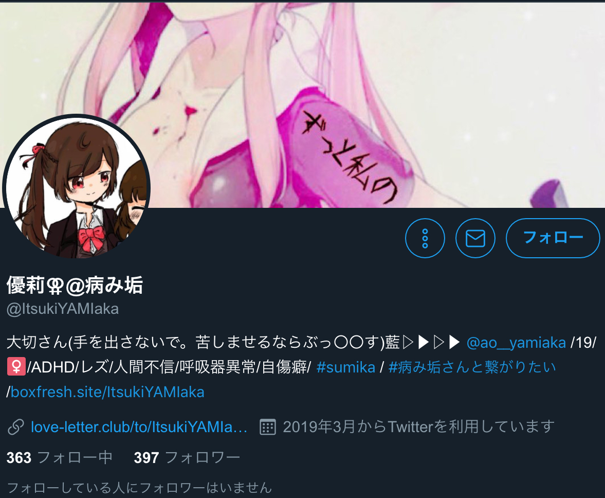 f:id:kaz_iloveU3000:20190630000903j:plain