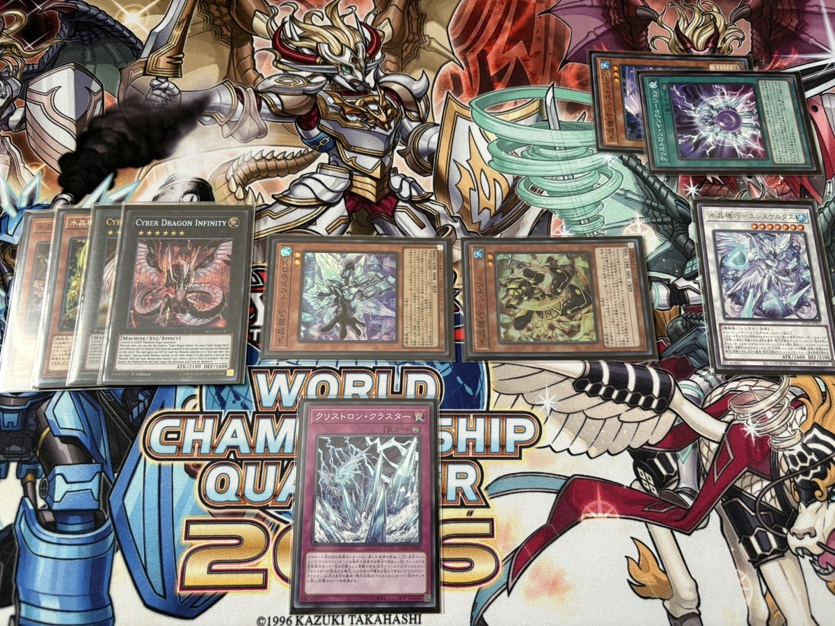 水晶機巧 クリストロン デッキ 遊戯王 Crystron deck 水晶機巧 クリストロン デッキ 遊戯王 Crystron deck yu-gi-oh