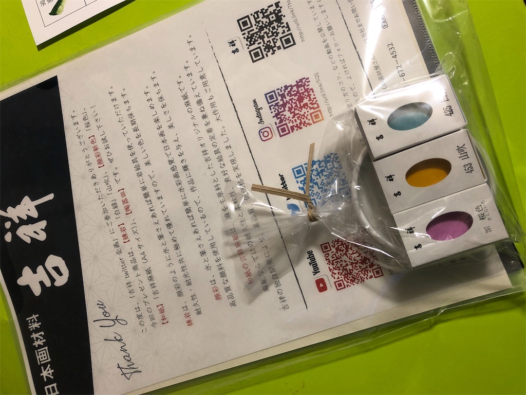 f:id:kaz_siro:20190310020749j:image f:id:kaz_siro:20190310020749j:image