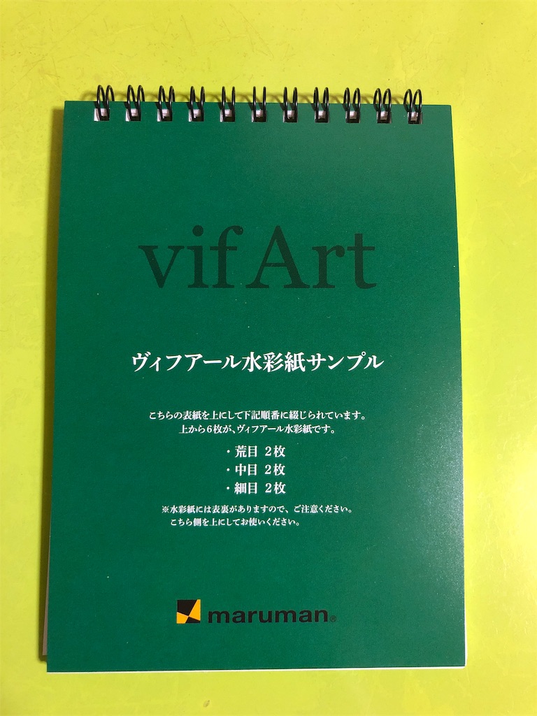 f:id:kaz_siro:20190310023337j:image f:id:kaz_siro:20190310023337j:image
