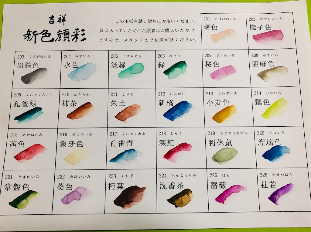 f:id:kaz_siro:20190310030122j:image f:id:kaz_siro:20190310030122j:image