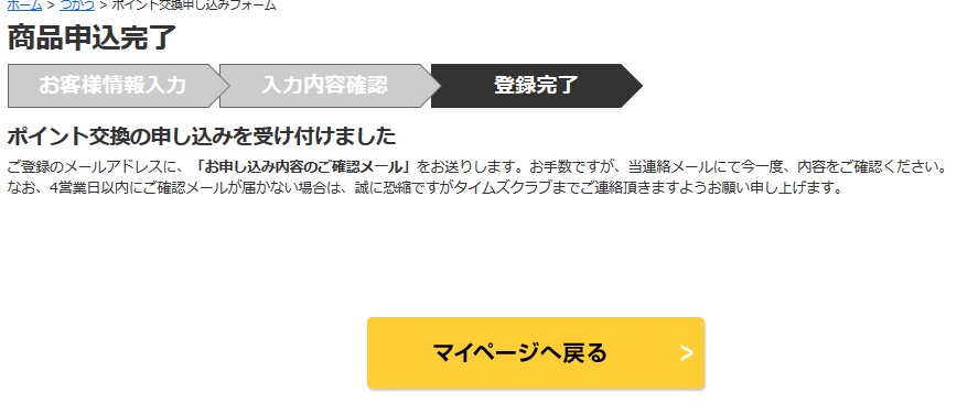 f:id:kaz_the_scum:20191027023504j:plain