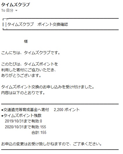 f:id:kaz_the_scum:20191027023531j:plain