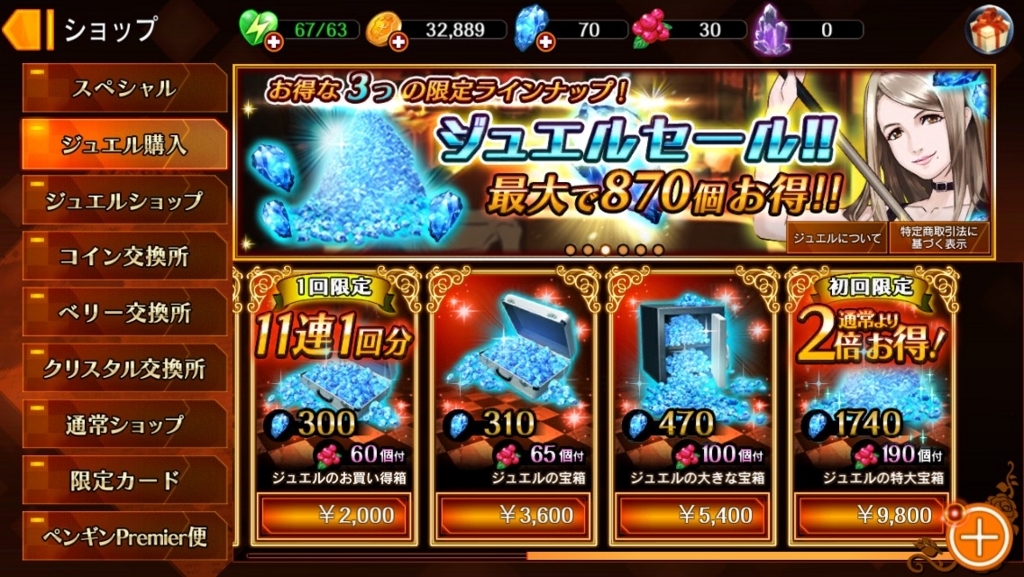 f:id:kazafe:20170414183827j:plain