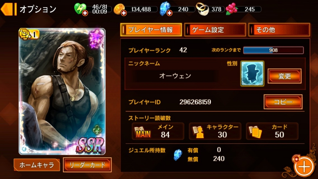 f:id:kazafe:20170417221210j:plain