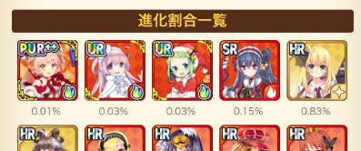 f:id:kazafe:20171201100644p:plain