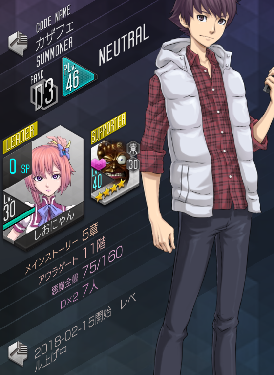 f:id:kazafe:20180222101635p:plain