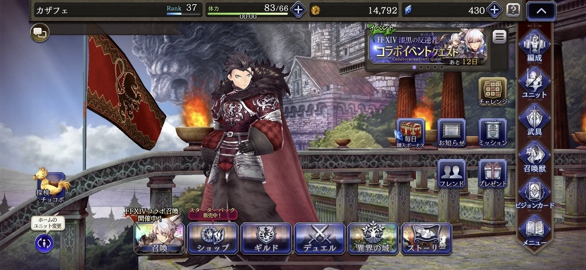 f:id:kazafe:20191118233953j:plain