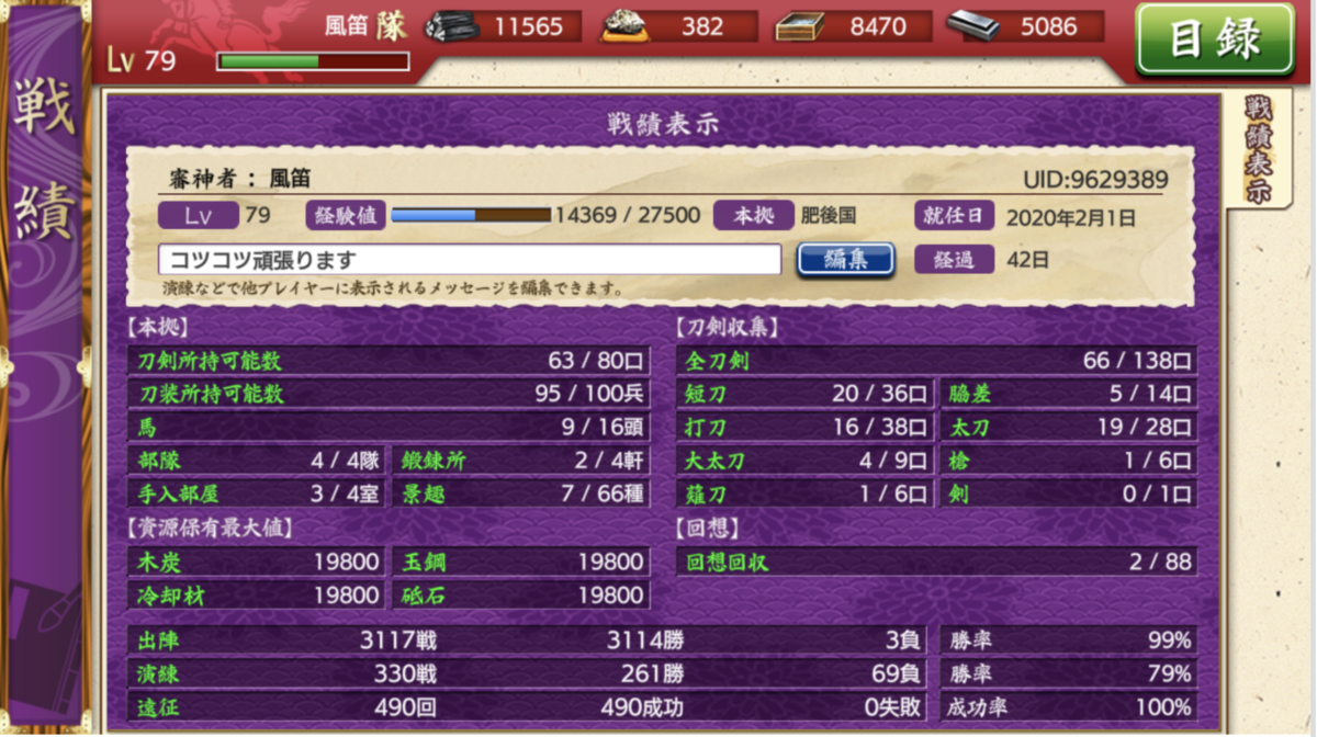 f:id:kazafe:20200315131239p:plain f:id:kazafe:20200315131239p:plain