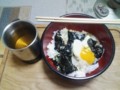温玉丼
