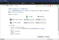 システム設定