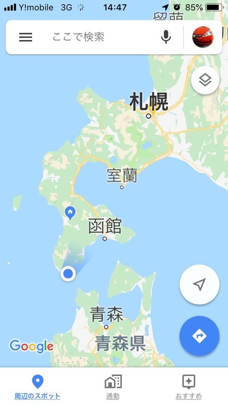 北海道最南端