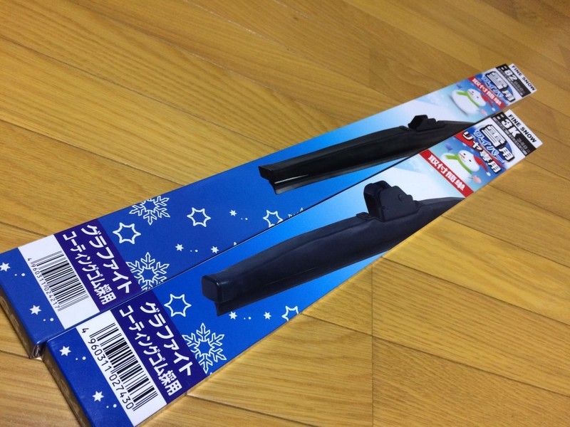 PIAAワイパー