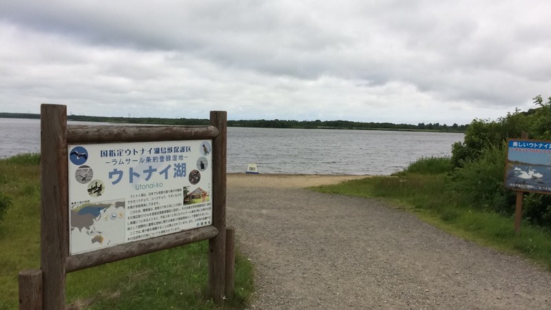 ウトナイ湖