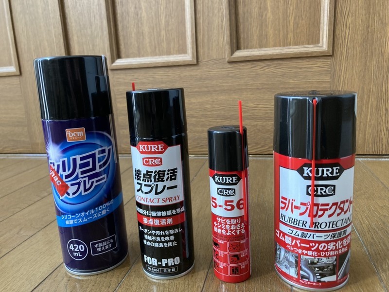 呉工業三兄弟