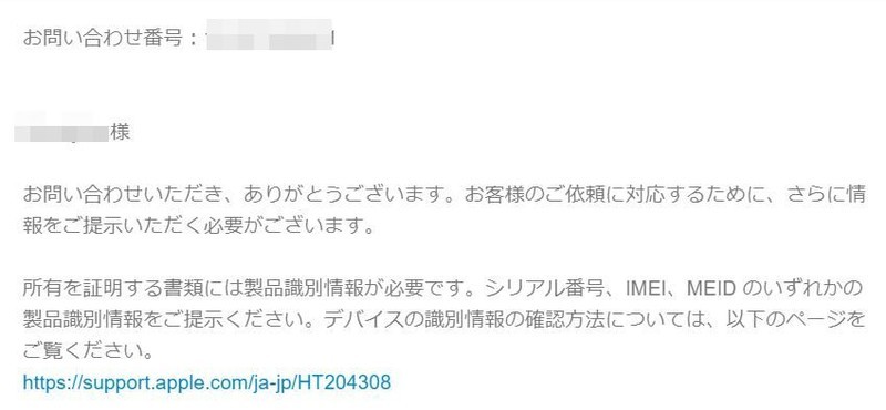 Appleより1