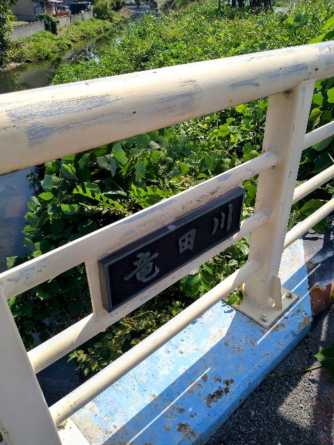 f:id:kazamakizuna:20231006094945j:image