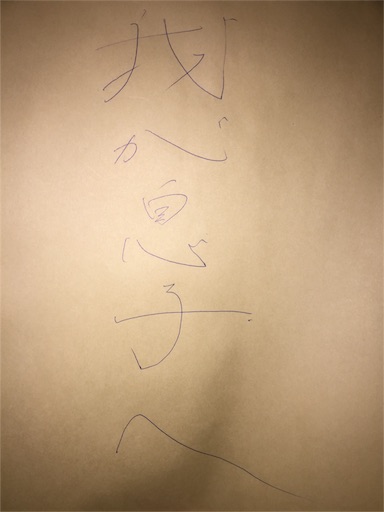 f:id:kazamakun1214:20161024161456j:image f:id:kazamakun1214:20161024161456j:image