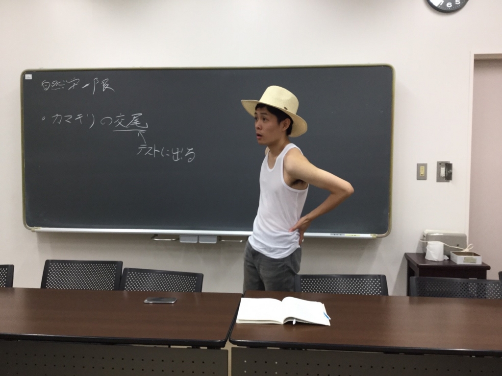 f:id:kazamakun1214:20161025222918j:plain f:id:kazamakun1214:20161025222918j:plain