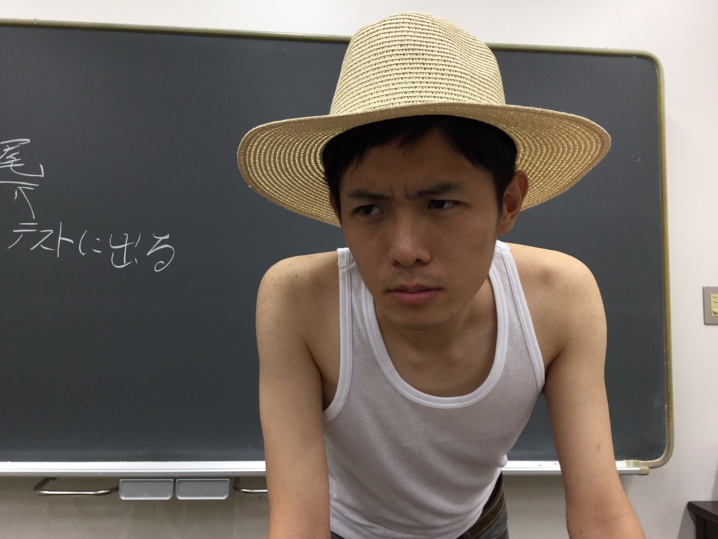 f:id:kazamakun1214:20161025223015j:plain f:id:kazamakun1214:20161025223015j:plain