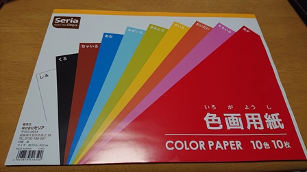 f:id:kazamaxmax:20190622235342j:plain f:id:kazamaxmax:20190622235342j:plain