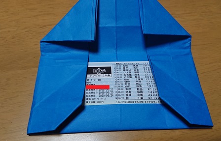 f:id:kazamaxmax:20190622235432j:plain f:id:kazamaxmax:20190622235432j:plain