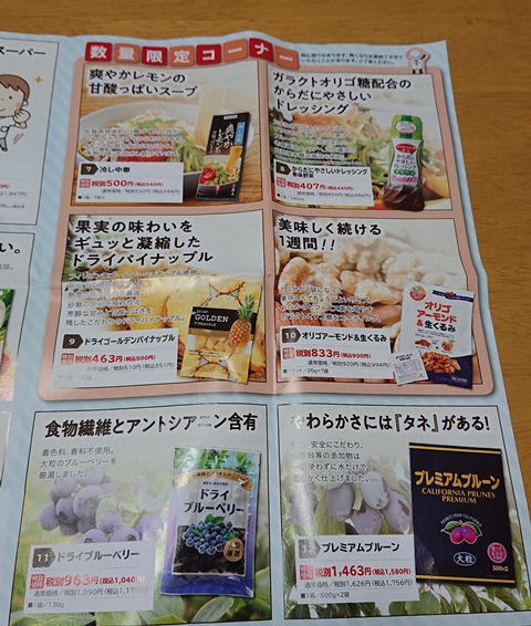 f:id:kazamaxmax:20190630225706j:plain f:id:kazamaxmax:20190630225706j:plain