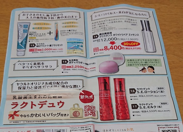 f:id:kazamaxmax:20190630225732j:plain f:id:kazamaxmax:20190630225732j:plain