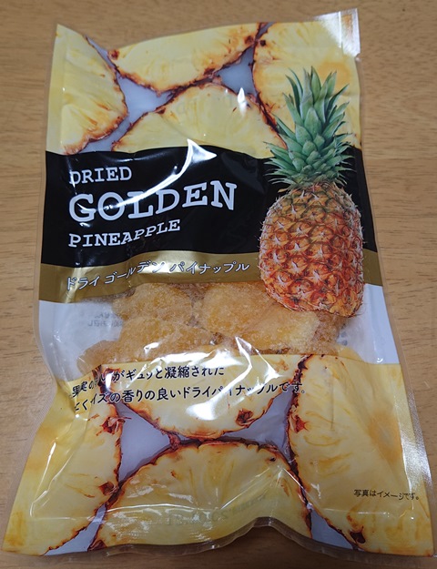 f:id:kazamaxmax:20190630230833j:plain f:id:kazamaxmax:20190630230833j:plain