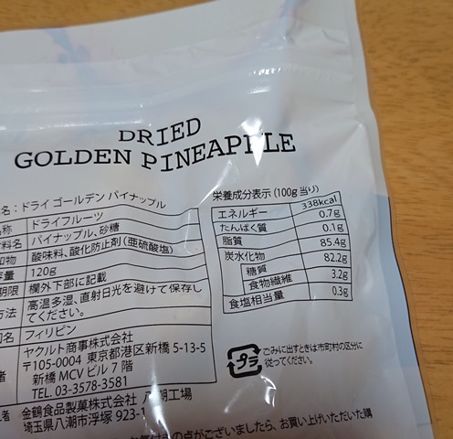 f:id:kazamaxmax:20190630231920j:plain f:id:kazamaxmax:20190630231920j:plain