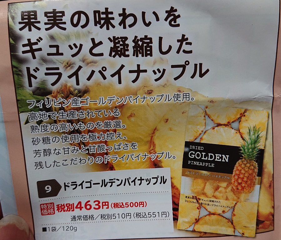 f:id:kazamaxmax:20190630235040j:plain f:id:kazamaxmax:20190630235040j:plain