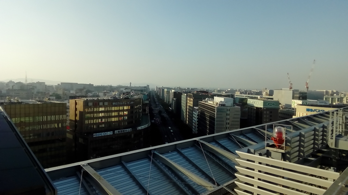 f:id:kazamori:20191105131615j:plain f:id:kazamori:20191105131615j:plain