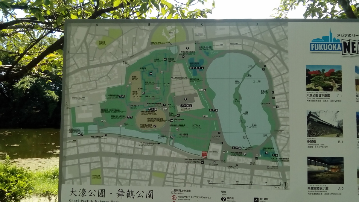 f:id:kazamori:20200915225728j:plain