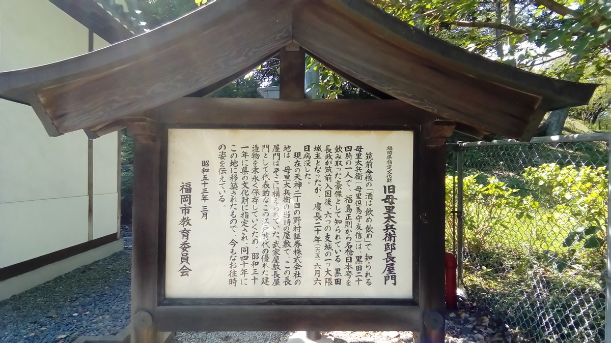 f:id:kazamori:20200916115454j:plain