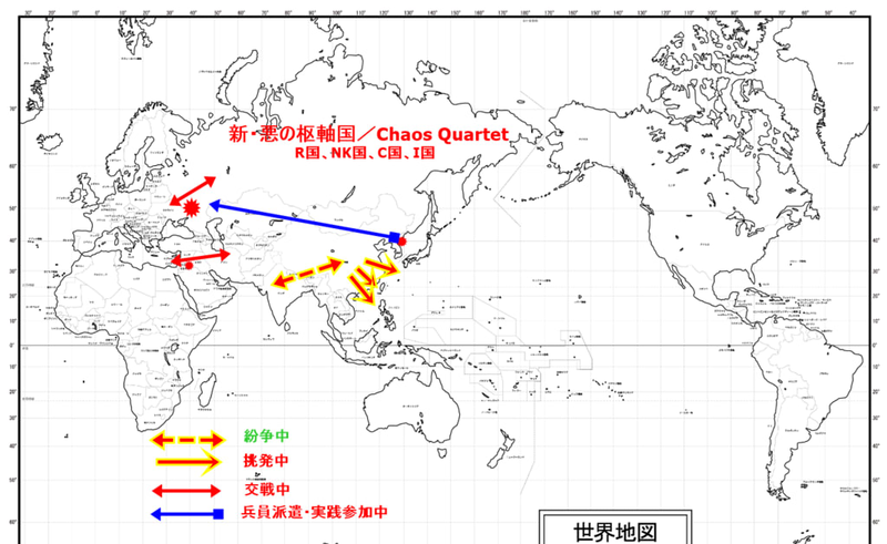 気になった北朝鮮兵がロシアの送られ、ウ戦投入されるというSNS情報 - ブログ　katsukazan/活火山★時々の四方山話