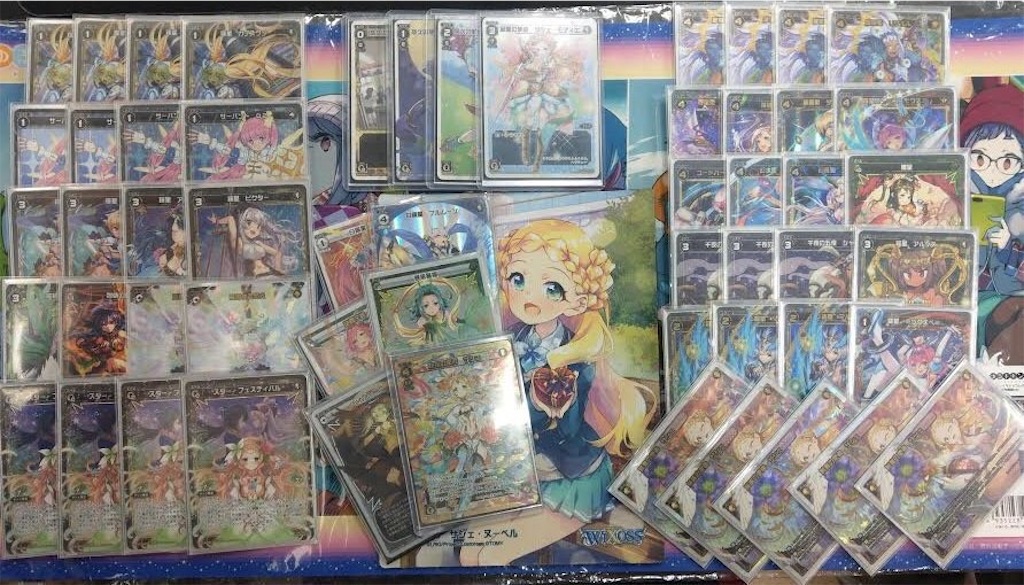 f:id:kazaneuta:20190218005201j:image