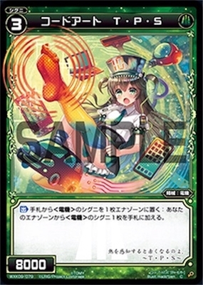 f:id:kazaneuta:20200406020843j:plain