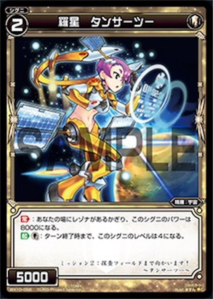 f:id:kazaneuta:20220707190836j:image