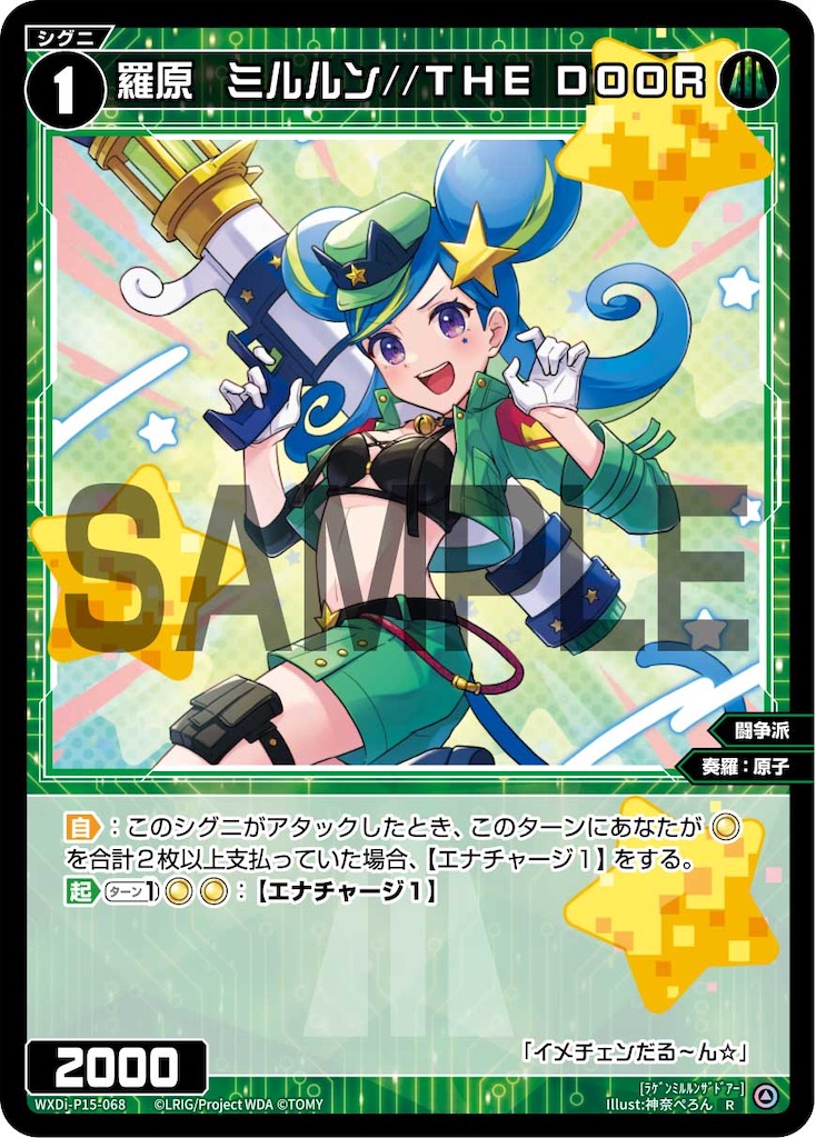 f:id:kazaneuta:20240214041055j:image