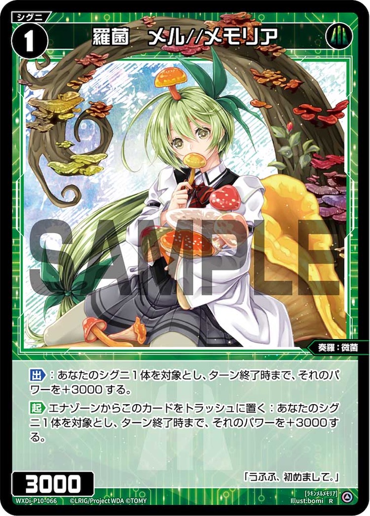 f:id:kazaneuta:20240214041058j:image