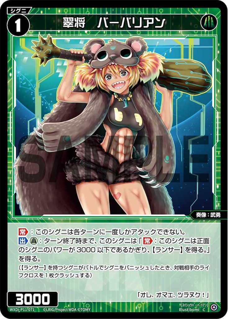 f:id:kazaneuta:20240214041101j:image